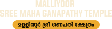 malliyoor
